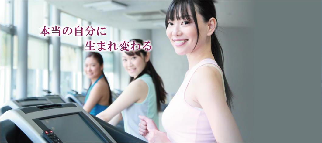 女性専用加圧トレーニングススタジオBiplusBeauty