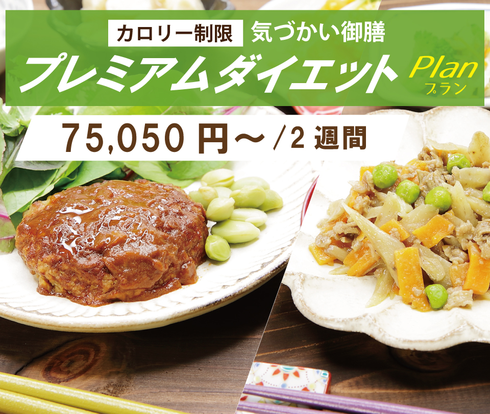 女性専用加圧トレーニングススタジオBiplusBeauty