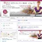 松山店　Facebook