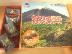 富士山