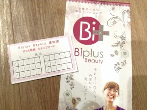 Biplus Beauty