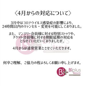 加圧トレーニング