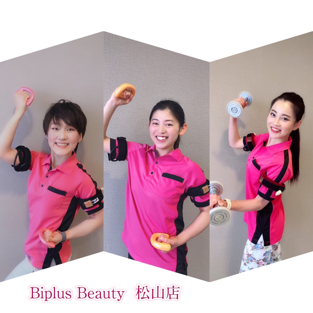 女性専用加圧トレーニングスタジオBiplusBeauty松山店