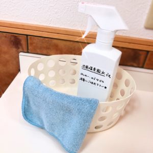 コロナ対策 次亜塩素酸水 Biplus Beauty松山店