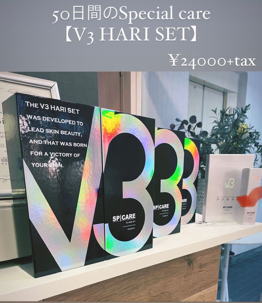 V3　HARI　SET　V３ハリセット　V3ファンデーション