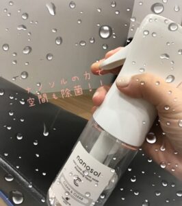 BiplusBeauty高松店