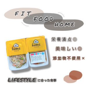 fitfoodhome