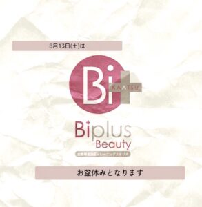 BIPLUSBEAUTY